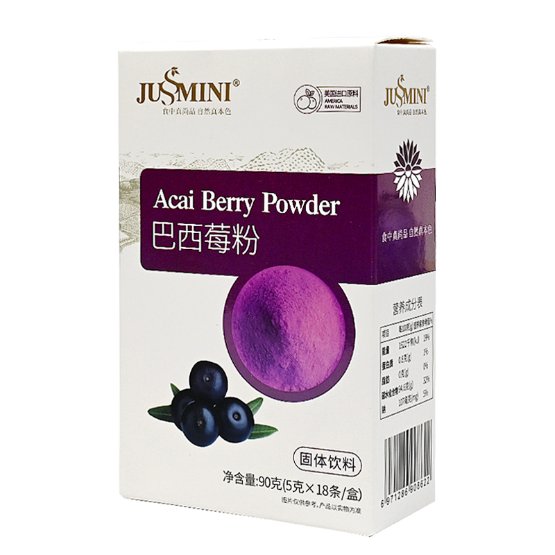 JUSSMINI巴西莓粉旅行装18条90g