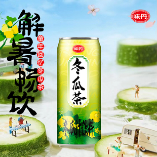 台湾生产VEDAN/味丹冬瓜茶植物茶饮料475ml*6罐好喝经典老牌