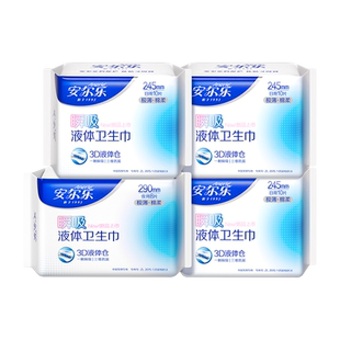 安尔乐卫生巾瞬吸液体极薄亲肤姨妈巾日夜用组合【官方正品】