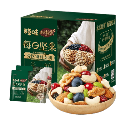 百草味孕妇健康礼盒装坚果