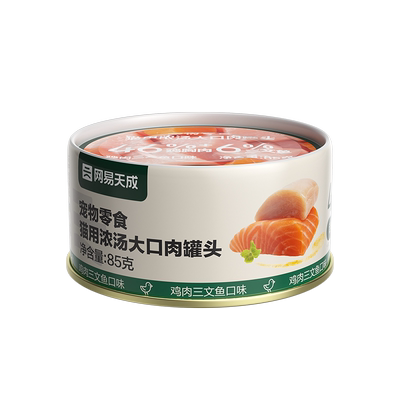 网易天成严选猫咪零食大口肉罐头
