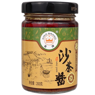 皇牌正宗沙茶酱酱类调料200g*1瓶商用非遗技艺潮汕火锅酱30年品牌