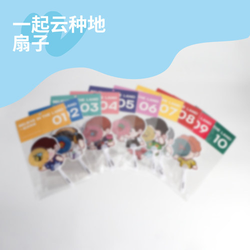 喵满分趣味扇子