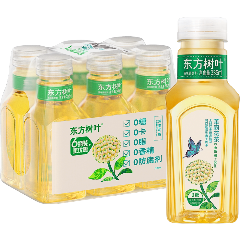 农夫山泉东方树叶茉莉花茶335ml*6瓶无糖茶饮料（mini口袋装）