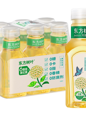 农夫山泉茉莉花茶