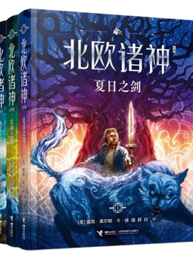 摩比汉语分级阅读 探索篇 点读书 3-6岁儿童幼儿启新华书店