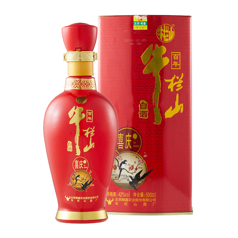 42度牛栏山白酒(百年喜庆)500ml/瓶