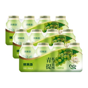 优乐多乳酸菌饮料青提栀子花味100ml*4瓶*3排早餐益生菌酸奶发酵