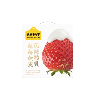 认养一头牛丹东草莓燕麦果粒风味酸奶200g*10盒酸奶整箱礼盒送礼