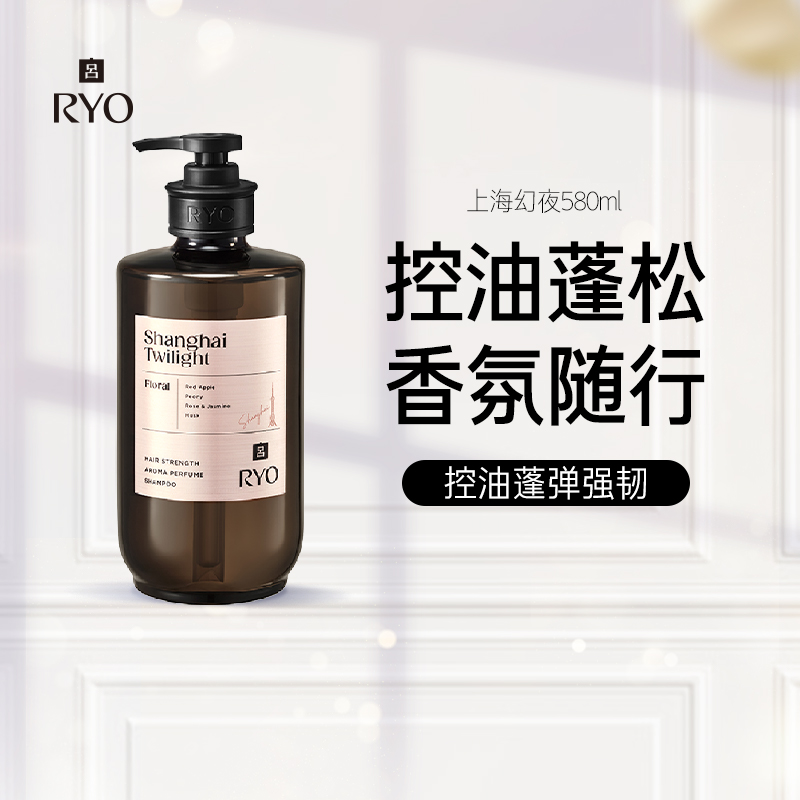 爱茉莉RYO吕净澈控油洗发水580ml