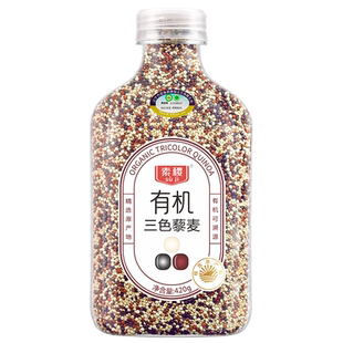 素稷有机三色藜麦红藜麦黑藜麦白藜麦五谷杂粮粗粮囤货藜麦米