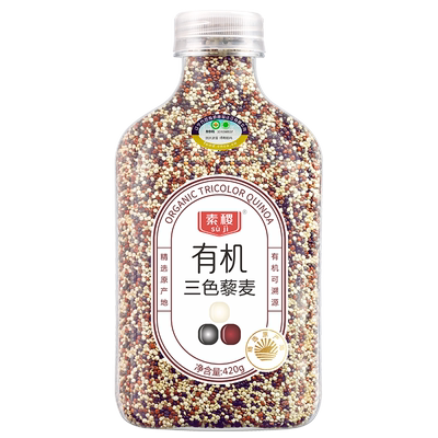 素稷有机三色五谷杂粮藜麦