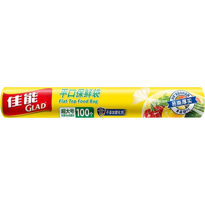 佳能点断式手撕RP30保鲜袋