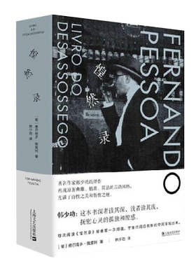 惶然录精装本 韩少功仿日记片段 欧洲现代主义的核心人物正版书籍