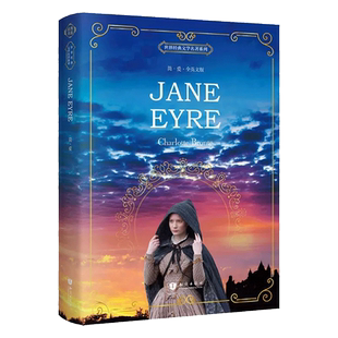 简·爱 Jane Eyre 全英文版 世界经典文学名著系列 昂秀书虫
