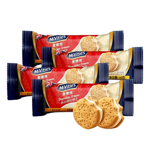 【进口】麦维他香草味夹心消化饼干进口解馋零食下午茶伴手礼