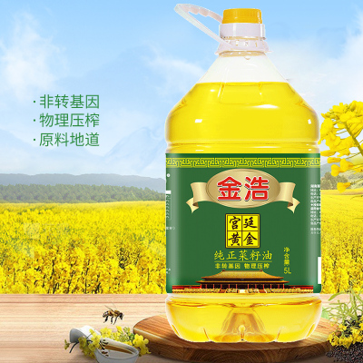 金浩宫廷黄金菜籽油食用油