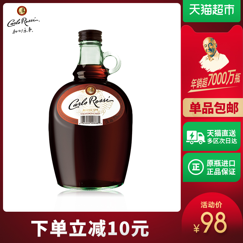 ¼ÓÖÝÀÖÊÂÔÆ¿½ø¿Úblend308°ë¸ÉºìÆÏÌѾÆ1.5L´ó¶ÇÆ¿·ÖÏí×°