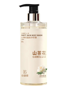 全网爆卖IOOW！山茶花香氛沐浴露