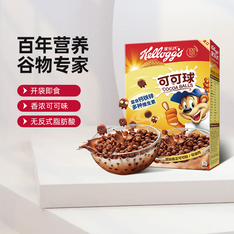 家乐氏进口巧克力麦片