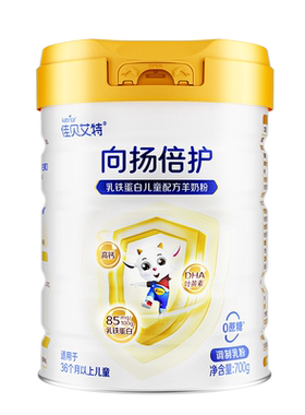 佳贝艾特向扬儿童羊奶粉700g×7罐