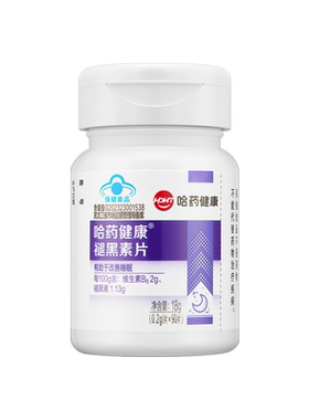 哈药褪黑素片维生素B6双效助眠