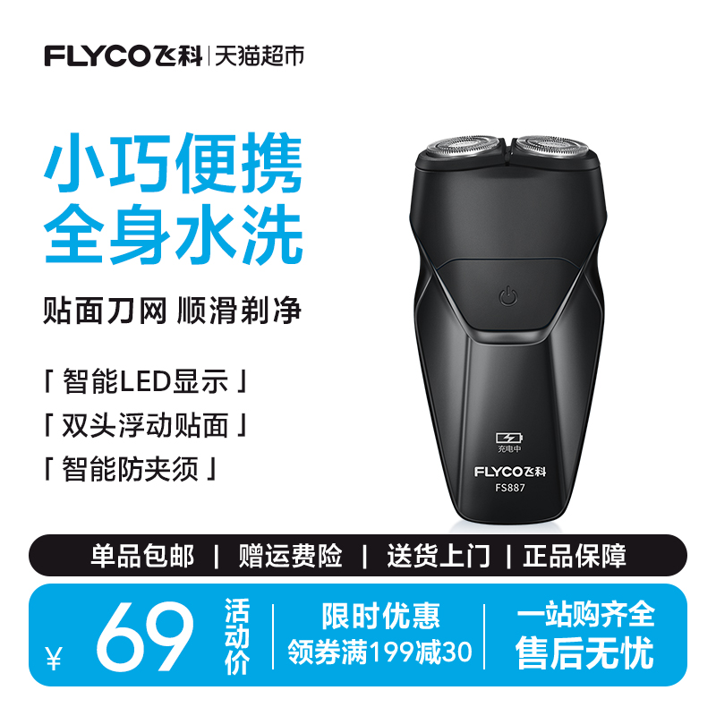 ɿ뵶綯ʿκ뵶ȫˮϴ¿Я콢ƷFS88758.31Ԫ