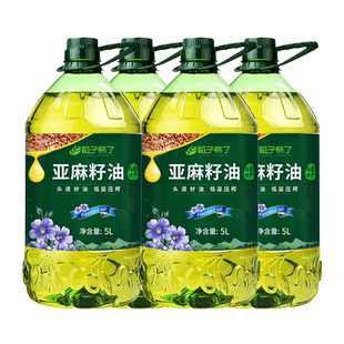 【超级桶】稻子熟了纯亚麻籽油 冷榨一级正宗内蒙亚麻油5L*4桶装