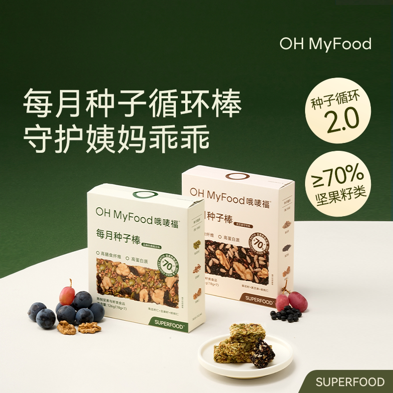 哦唛福养经种子循环超级食物代餐图片