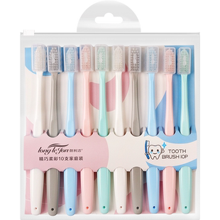 朗利洁小头软毛牙刷便携出差旅行家庭装一次性独立带防尘套