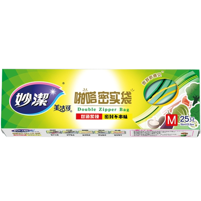 妙洁密封中号耐热收纳食品袋