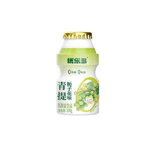 优乐多乳酸菌饮料青提栀子花味早餐益生菌酸奶发酵整箱