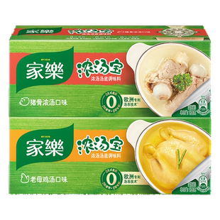 家乐浓汤宝老母鸡汤+猪骨口味8颗高汤调料火锅煮面馅料