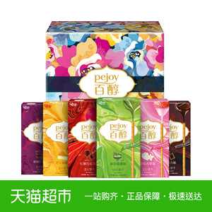 双重优惠：24.9元包邮 glico格力高百醇浓醇礼盒6盒装