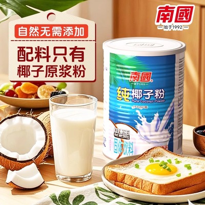 南国海南特产原浆椰汁椰子粉