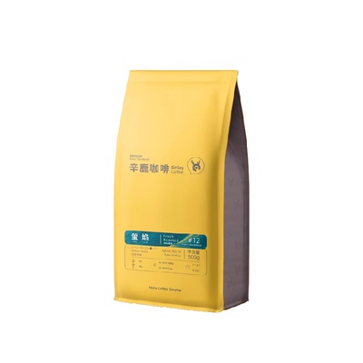 Sinloy/辛鹿香醇浓郁咖啡豆500g