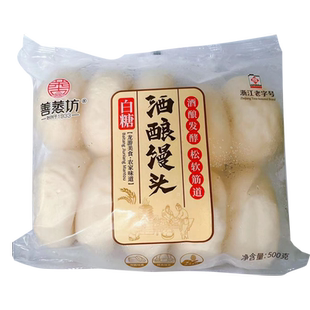 善蒸坊白糖酒酿馒头500g衢州特产龙游传统小吃早餐点心
