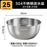 Double-gun 304 stainless steel basin, draining basket, vegetable washing basin, fruit basin, water filter basket, fruit basket, leaky basin, rice-washing wonder thumbnail 6