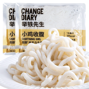 魔芋乌冬面条0脂低卡粉丝结车仔代餐速食热量火锅轻食食材主食