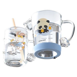 科巢儿童牛奶杯宝宝直饮杯吸管饮水杯玻璃学饮杯3一6岁以上带刻度