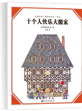 安野光雅美丽的数学共5册孩子以