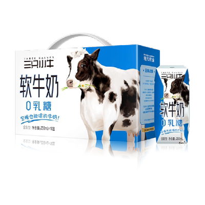 现代牧业三只小牛0乳糖软牛奶200ml*10盒青少年无乳糖