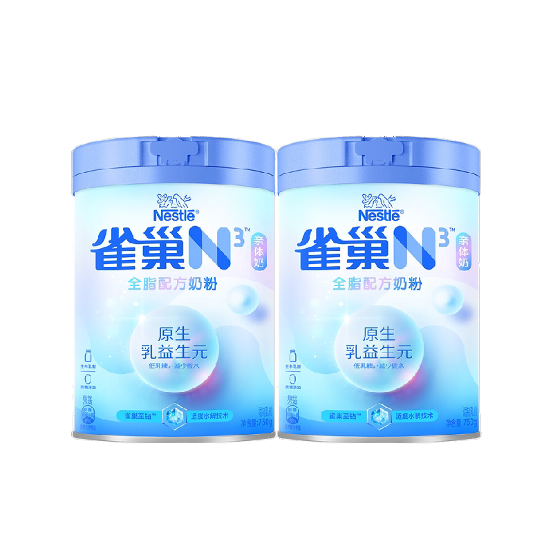 雀巢（Nestle）N3亲体奶全脂配方奶粉750g*2罐适度水解送礼
