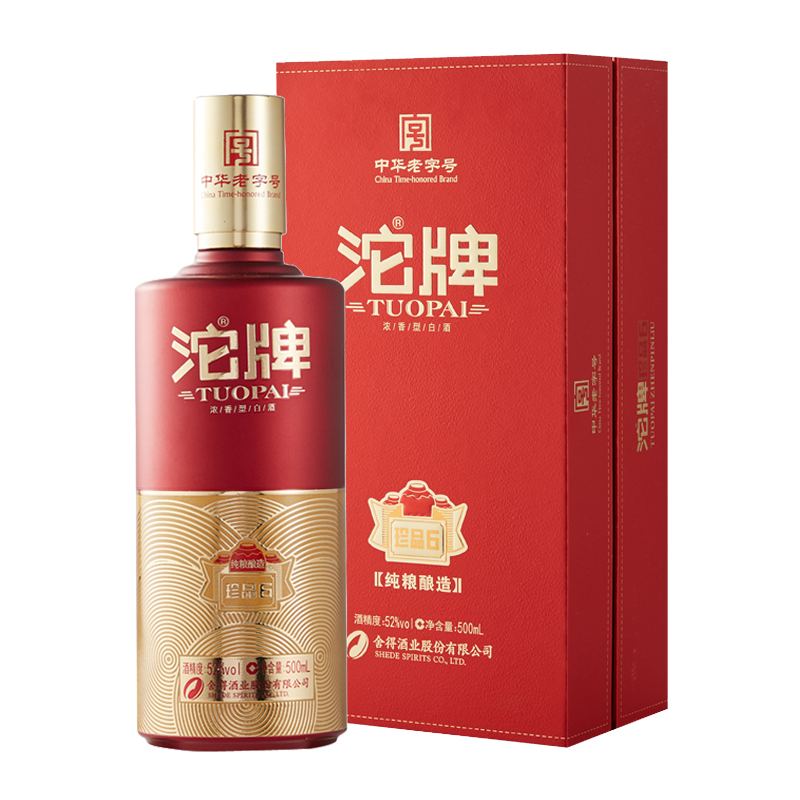 52度沱牌珍品6500ml/瓶舍得白酒糯米浓香大米特制手工经典