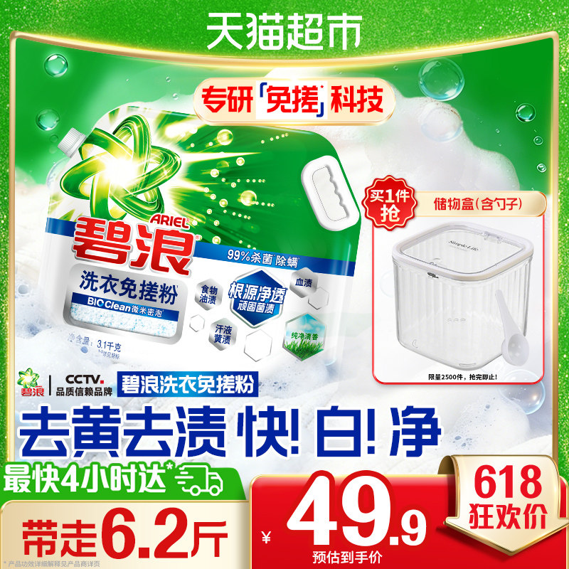 商品图