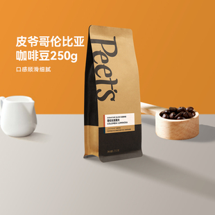 Peets皮爷哥伦比亚霞光精品咖啡豆250g*1袋浅烘意式手冲黑咖啡
