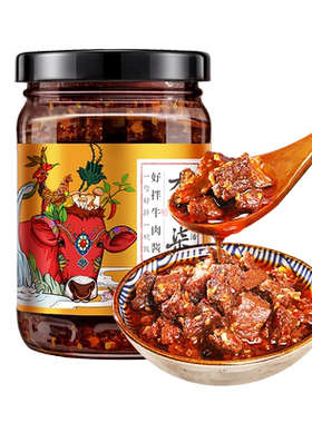李子柒大块牛肉酱香220g
