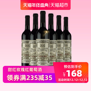 喝红葡萄酒怎样减肥 只需6步轻松搞定