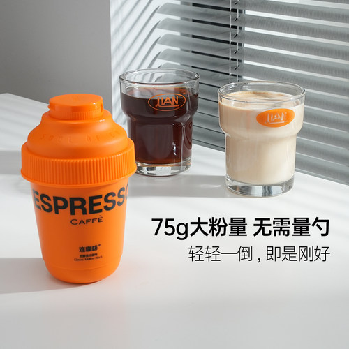 连咖啡每日鲜萃原味速溶咖啡75g