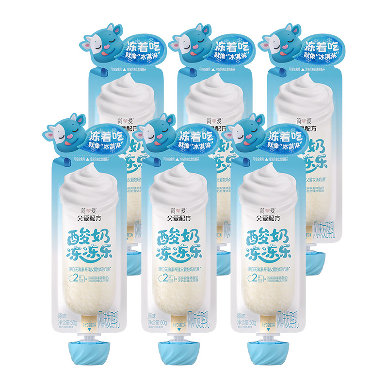 简爱酸奶父爱配方冻着吃像冰淇淋